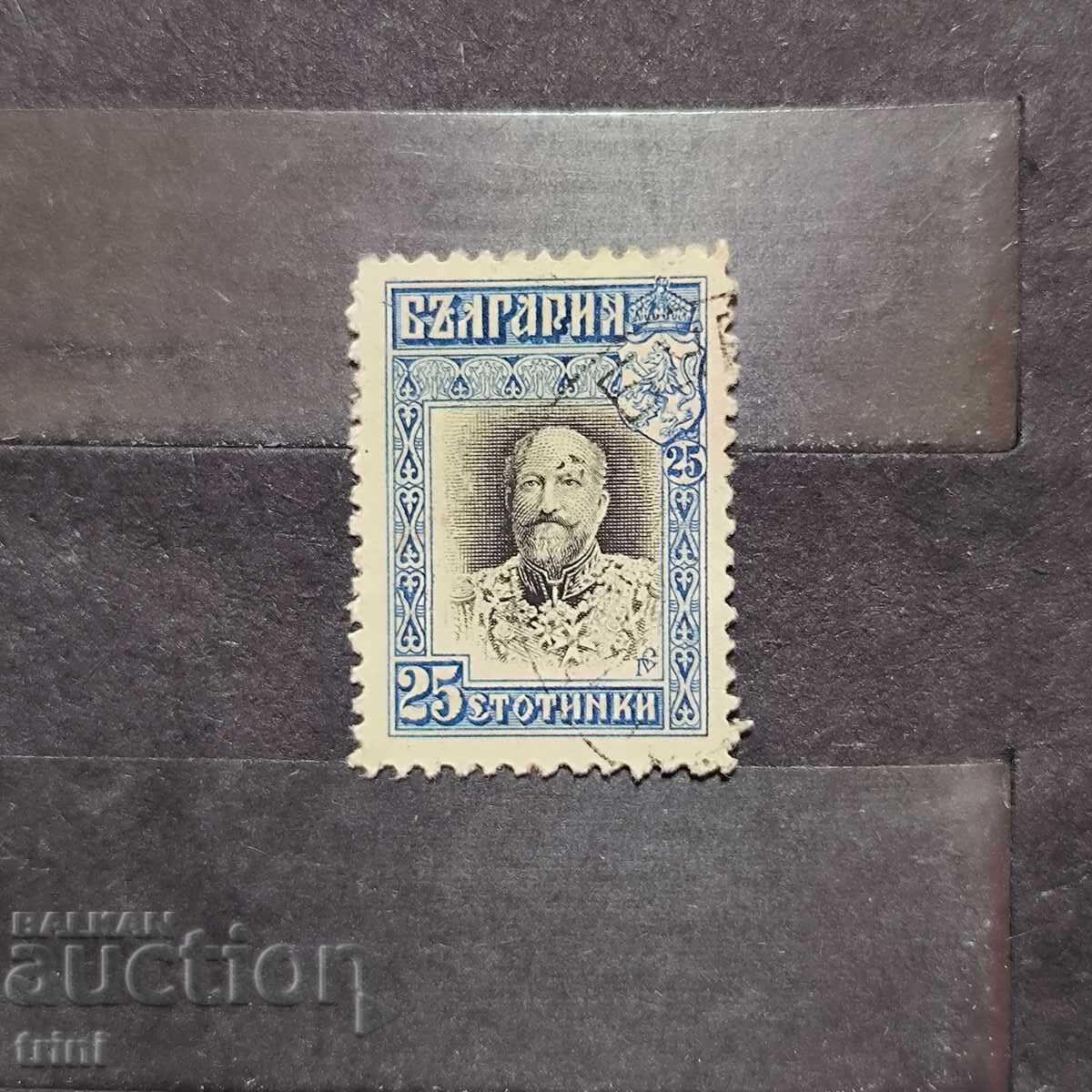 Βουλγαρία 1911 Κανονικά - βασιλιάς Φερδινάνδος Α'