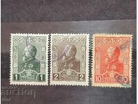 Βουλγαρία 1918 τσάρος Φερδινάνδος Α΄