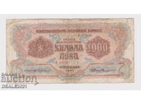 Bulgaria 1945 year 1000 leva banknote one letter R379357