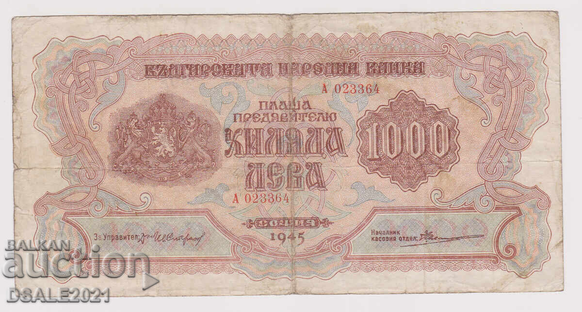 Bulgaria anul 1945 bancnotă de 1000 de leva o literă A023364 Bulgaria anul 1945 bancnotă de 1000 de leva o literă A023364