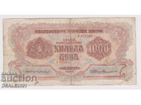Bulgaria 1945 year 1000 leva banknote one letter A023364