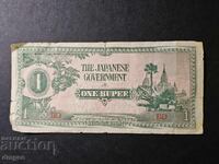 1 rupie japoneză ocupație Birmania