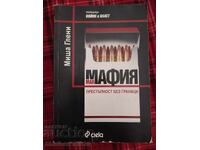 MAC MAFIA criminalitate fără frontiere