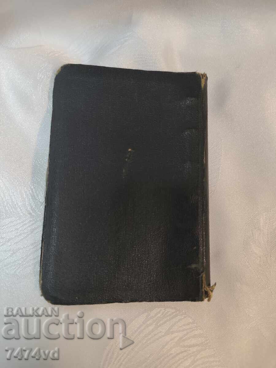Unique Wehrmacht Captain's Officer's Diary 1939/43 - 13