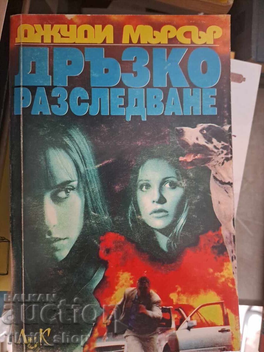 O investigație îndrăzneață Judy Mercer O investigație îndrăzneață Judy Mercer