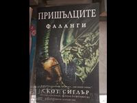 The Arrivals Phalanx Scott Sigler