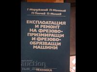 Експлотация и ремонт на фрезово-призмиращи и фрезово-обрязва