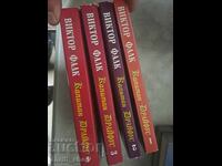 Капитан Драйфус Виктор Фалк - комплект