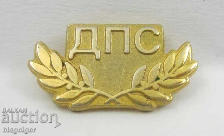 ДПС-Членска значка-Партия