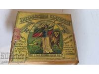 Veche cutie de țigări, din hârtie, anii '40