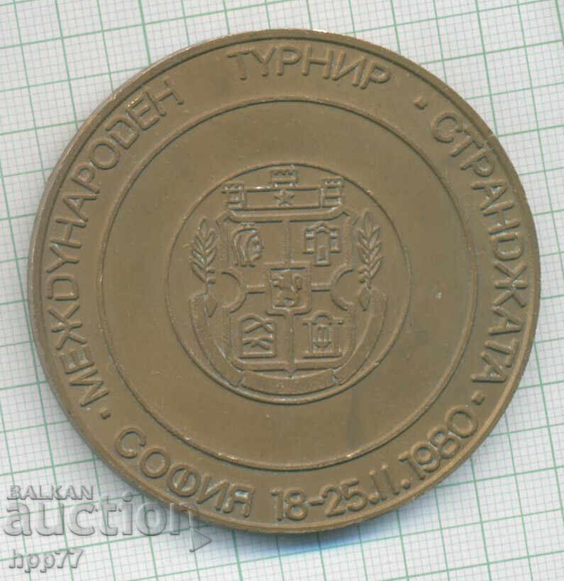 Rare Awarded Plaque International Boxing Tournament STRANDZHA with price € 17.00 | 33.25 BGN