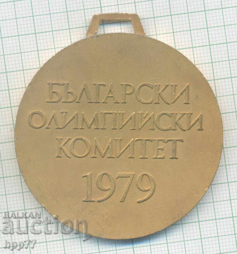 Рядък награден медал ОЛИМПИЙСКИ НАДЕЖДИ БОК 1979. с цена € 15.00 | 29.34 лв.