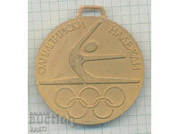 Σπάνιο βραβευμένο μετάλλιο ΟΛΥΜΠΙΑΚΕΣ ΕΛΠΙΔΕΣ BOX 1979