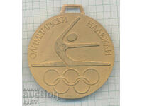 Σπάνιο βραβευμένο μετάλλιο ΟΛΥΜΠΙΑΚΕΣ ΕΛΠΙΔΕΣ BOX 1979