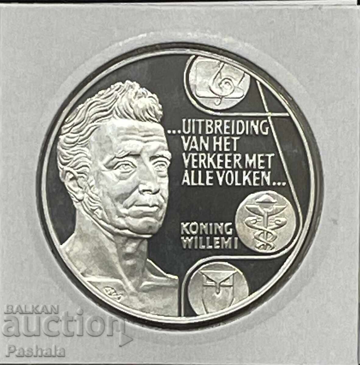 Netherlands 25 ECU 1992 with price € 70.00 | 136.91 BGN