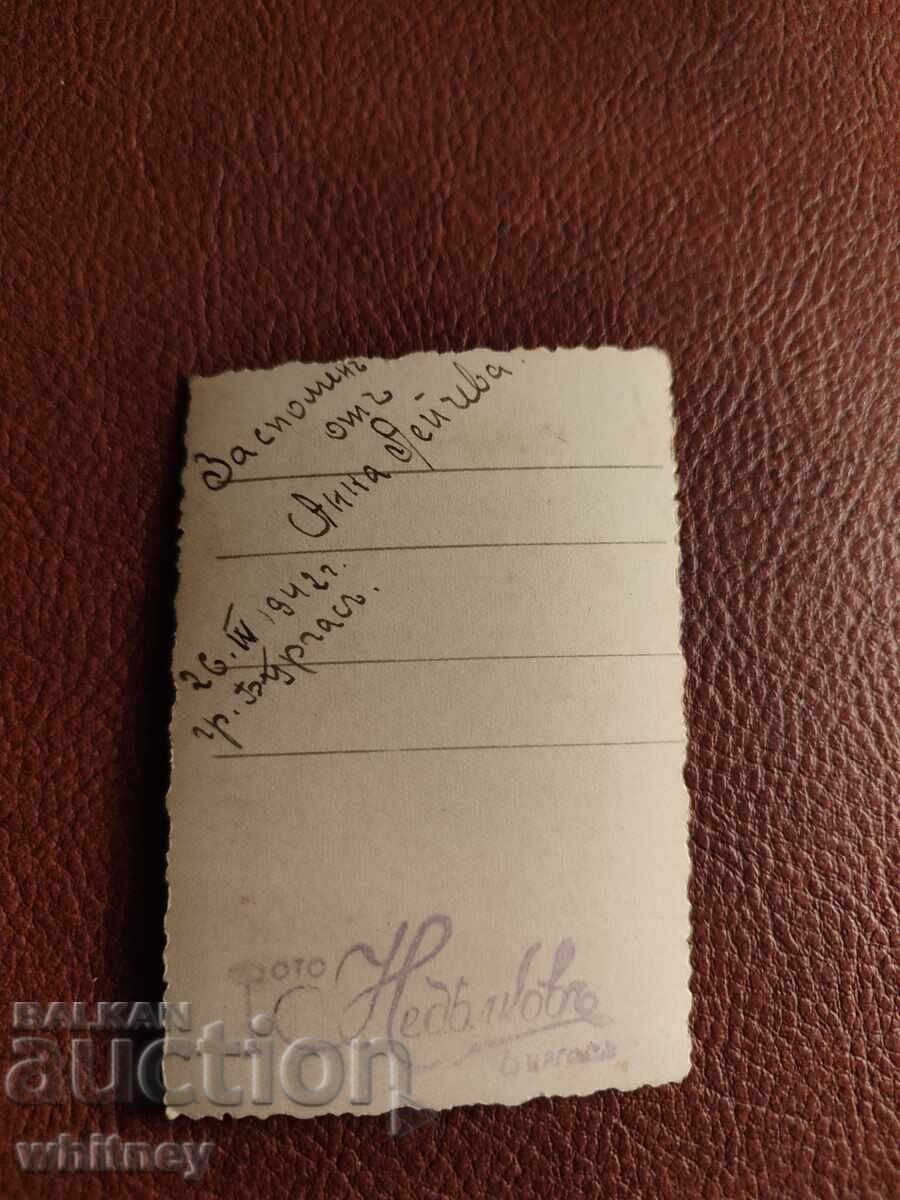 Κορίτσι 3 με τιμή € 1.99 | 3.89 BGN