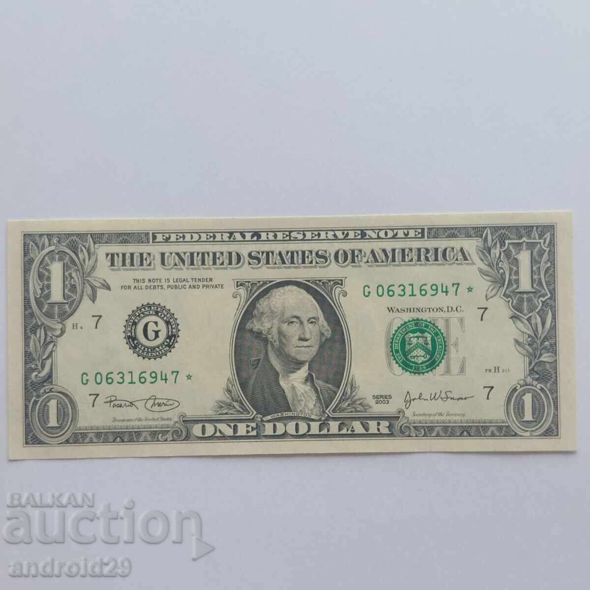 1 Dollar, USA, Green Seal, 2003 with star in the serial number /UNC