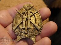 Award Badge "For Excellent Shooting" - Prince Alexander I