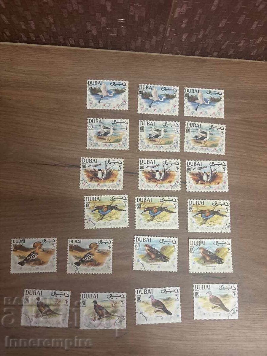 Ντουμπάι 1960-1970 – 20 γραμματόσημα „Πτηνά“ - 5 Ντουμπάι 1960-1970 – 20 γραμματόσημα „Πτηνά“ - 5