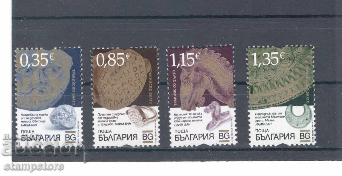 Σειρά Θρακικό χρυσάφι Σειρά Θρακικό χρυσάφι