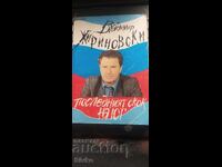 Ultima săritură spre Sud, Vladimir Jirinovski, multe poze