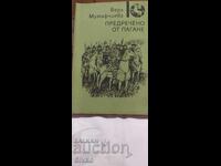 Prophesied by Pagane, Vera Mutafchieva