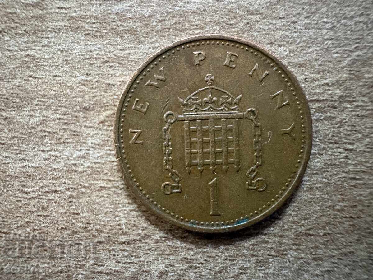 Marea Britanie - 1 penny (1971)