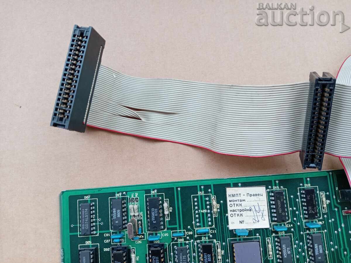 Παράδοση Παλιά περιφερειακή συσκευή υπολογιστή PRAVETS 8 16 IZOT Παράδοση Παλιά περιφερειακή συσκευή υπολογιστή PRAVETS 8 16 IZOT