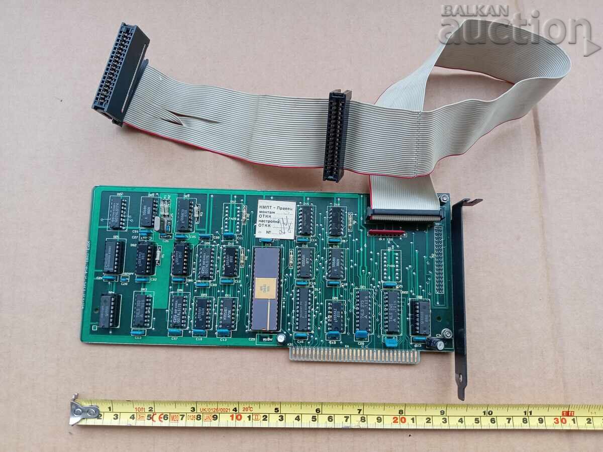 Παλιά περιφερειακή συσκευή υπολογιστή PRAVETS 8 16 IZOT Παλιά περιφερειακή συσκευή υπολογιστή PRAVETS 8 16 IZOT