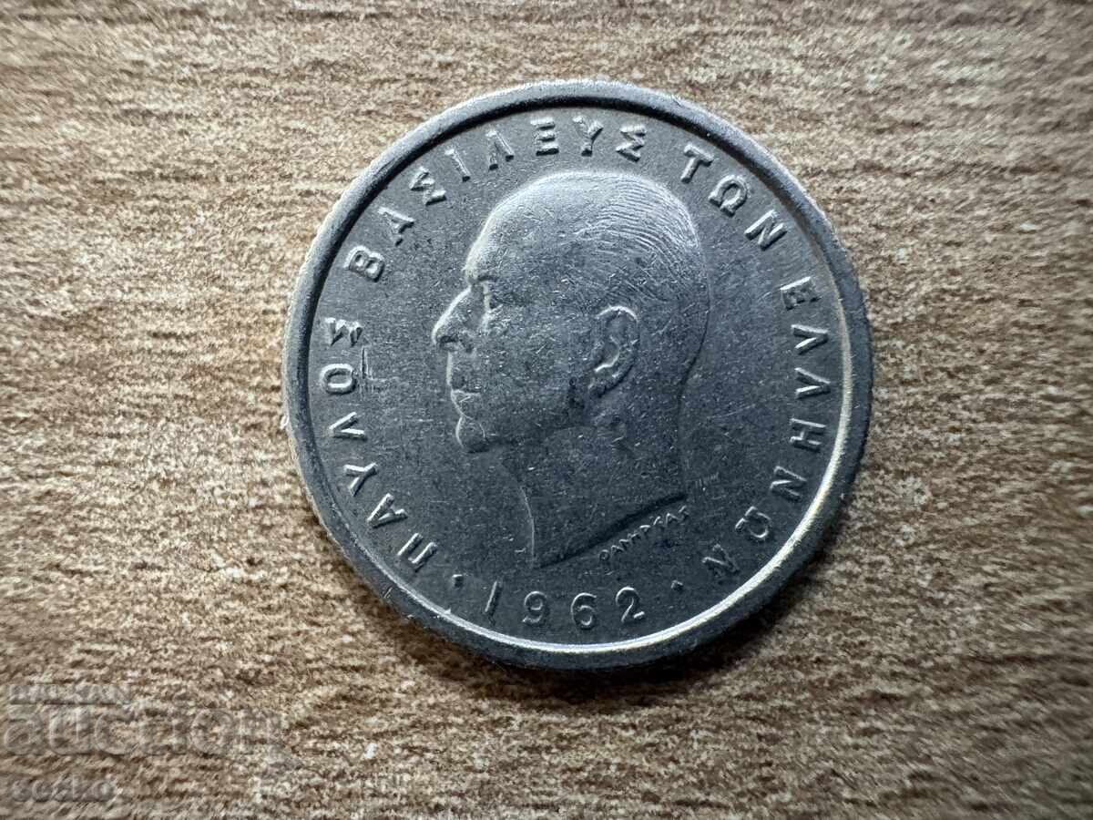 Greece - 50 lepta (1962) with price € 0.35 | 0.68 BGN