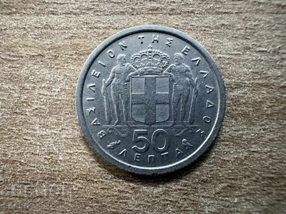 Greece - 50 lepta (1962)