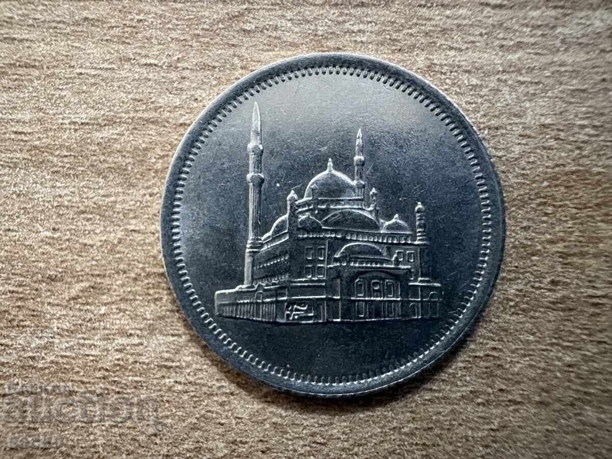 Egypt - 10 Piastres (1984) with price € 0.20 | 0.39 BGN