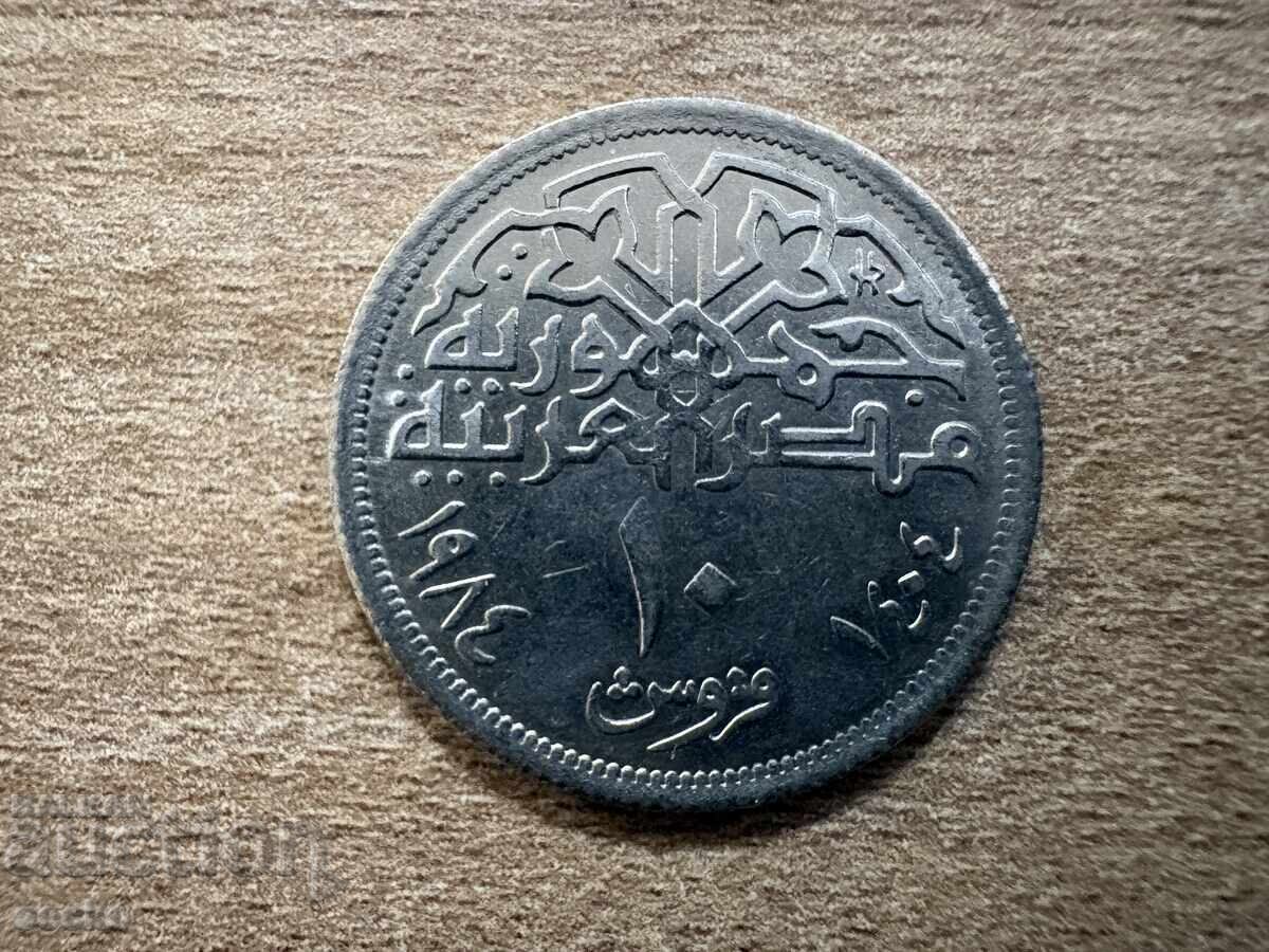 Egypt - 10 Piastres (1984)
