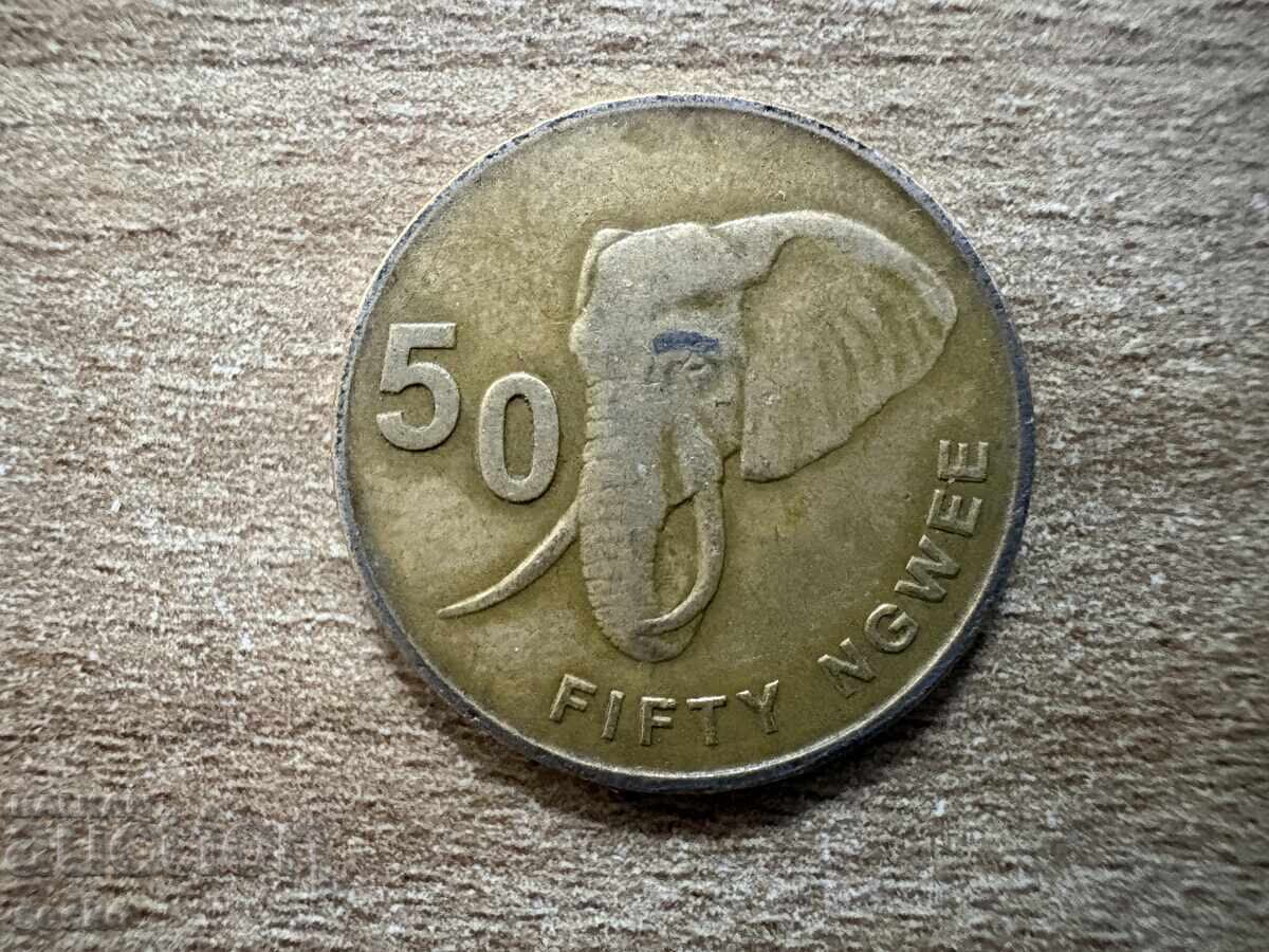 Ζάμπια - 50 ngwe (2012)