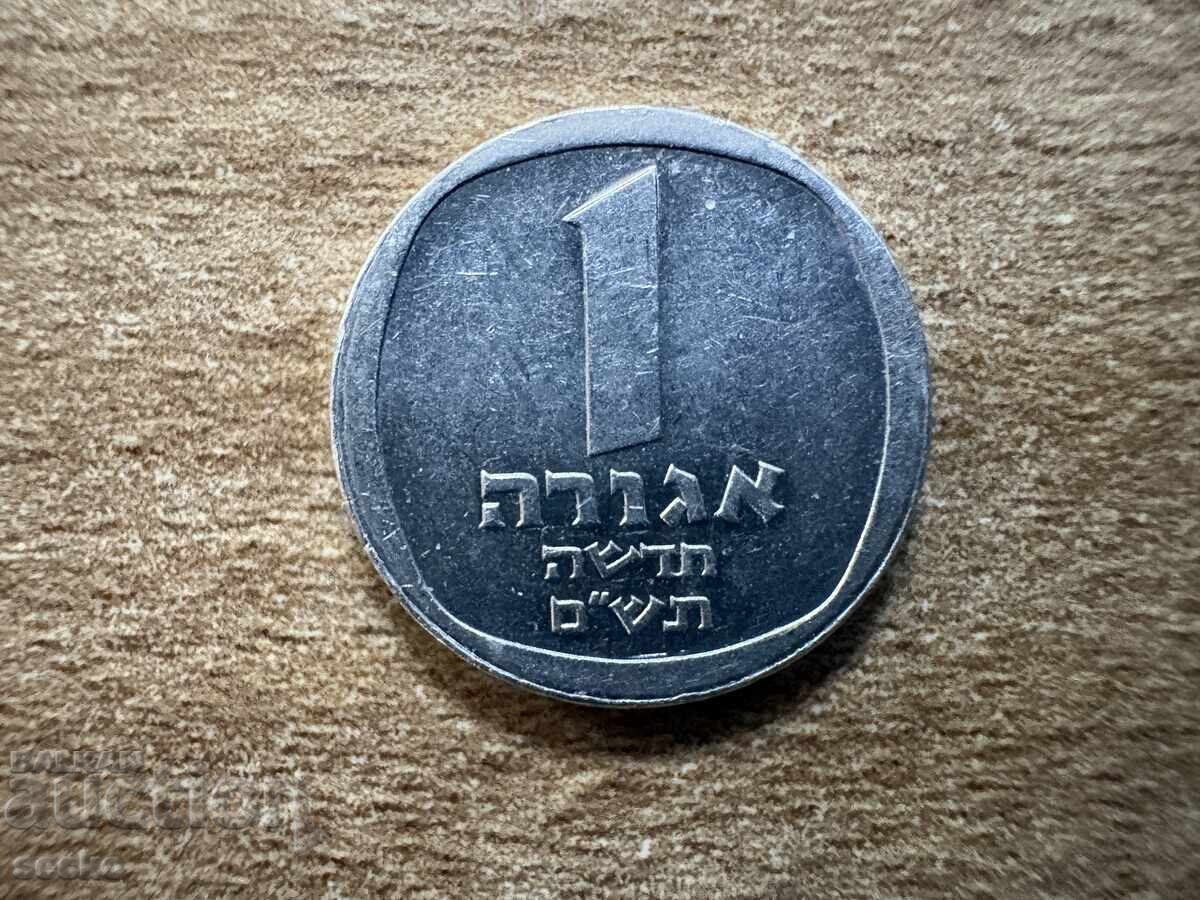 Израел - 1 нова агора (1980)