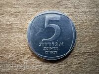 Israel - 5 agorot noi (1980)