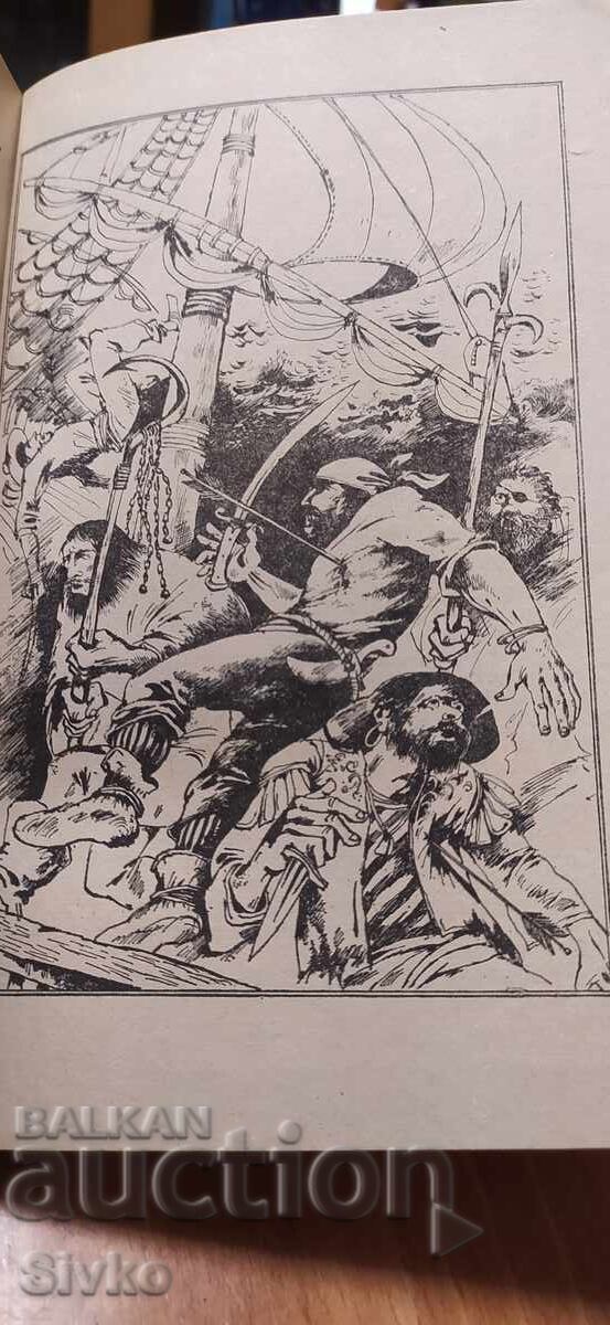 Δημοπρασία Ρόμπιν Χουντ, Ρότζερ Λάνσλιν Γκριν, πρώτη έκδοση, πολλές εικονογραφήσεις