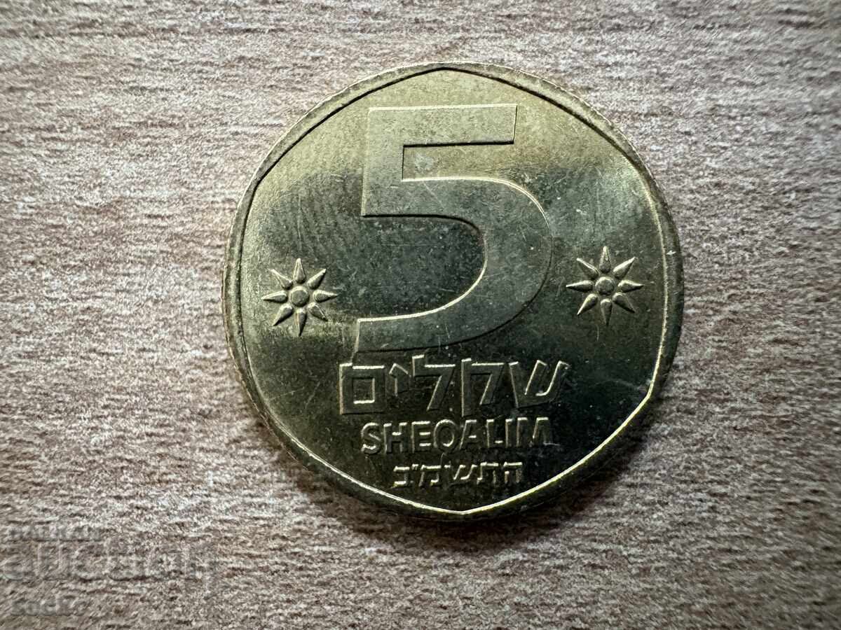 Israel - 5 Shekels (1982)