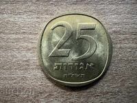 Ισραήλ - 25 αγορές (1978)