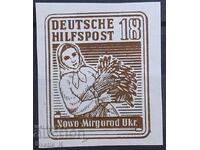 Ουκρανία - Νότια