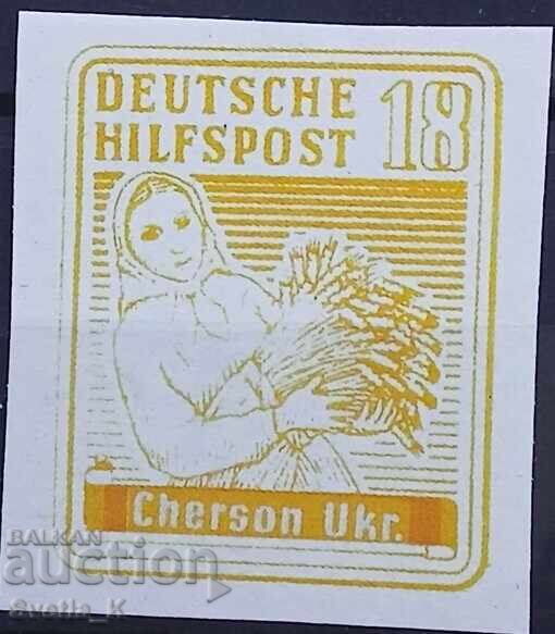 Украйна - Южна Украйна - Южна