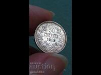 50 st. 1912 Kingdom of Bulgaria - EXCELLENT