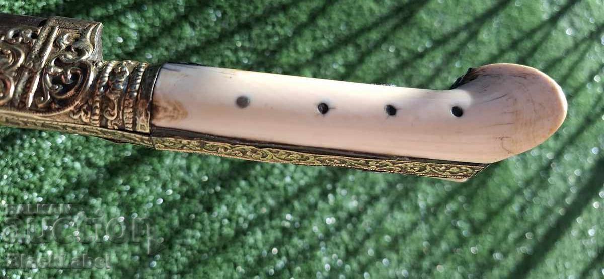 Аукцион Ятаган