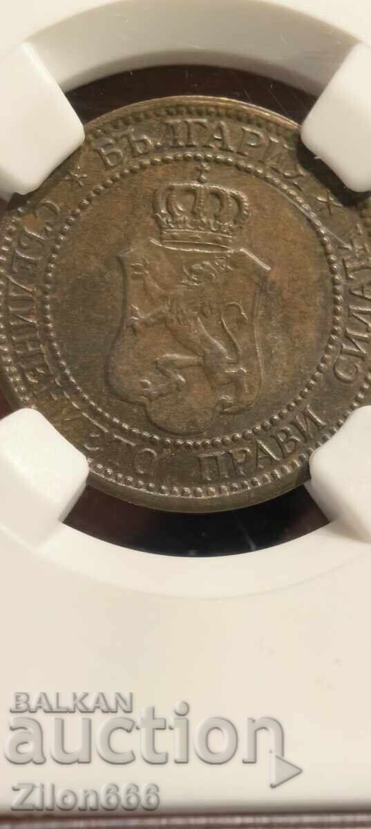 Licitație 2 stotinki 1912 ms 63BN