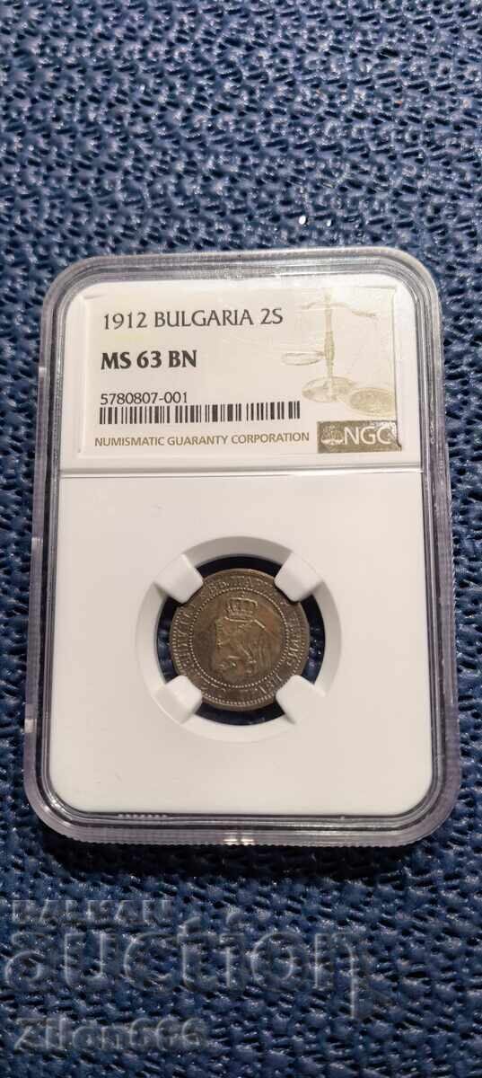 2 stotinki 1912 ms 63BN