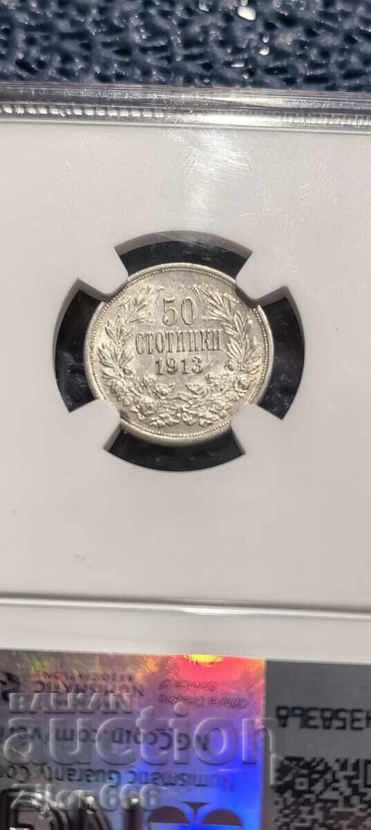 Δημοπρασία 50 λεπτά 1913 έτος au58