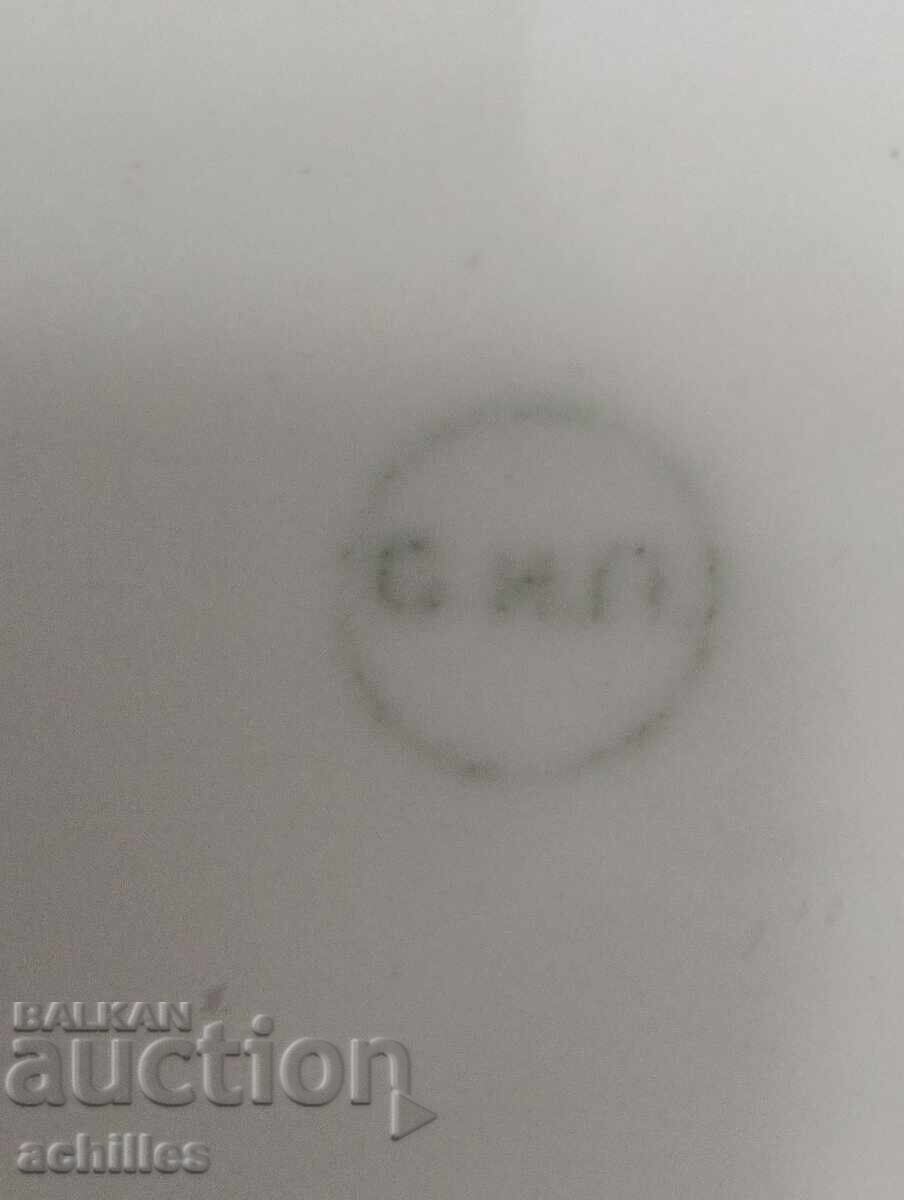 Δημοπρασία Βουλγαρικό πορσελάνινο κανάτι ΣΙΠ