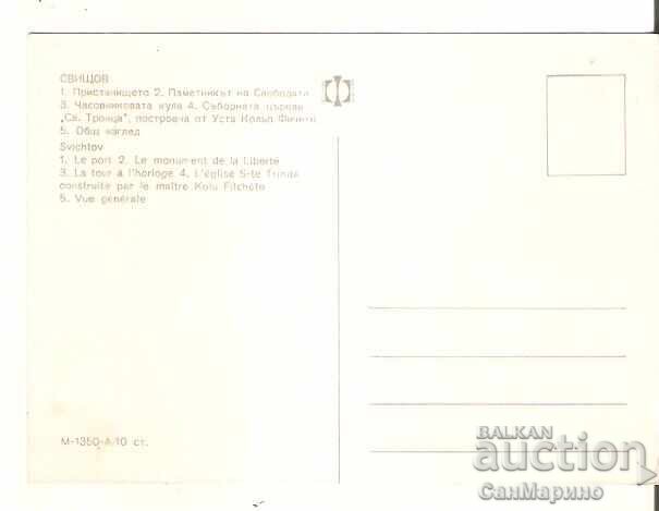 Κάρτα Βουλγαρία Σβίστοφ 1* με τιμή € 0.40 | 0.78 BGN Κάρτα Βουλγαρία Σβίστοφ 1* με τιμή € 0.40 | 0.78 BGN