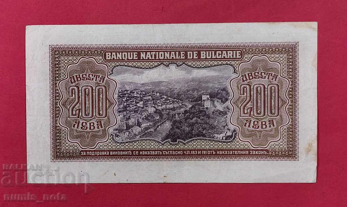 200 лева 1943 година България -серия А с цена € 150.00 | 293.37 лв.