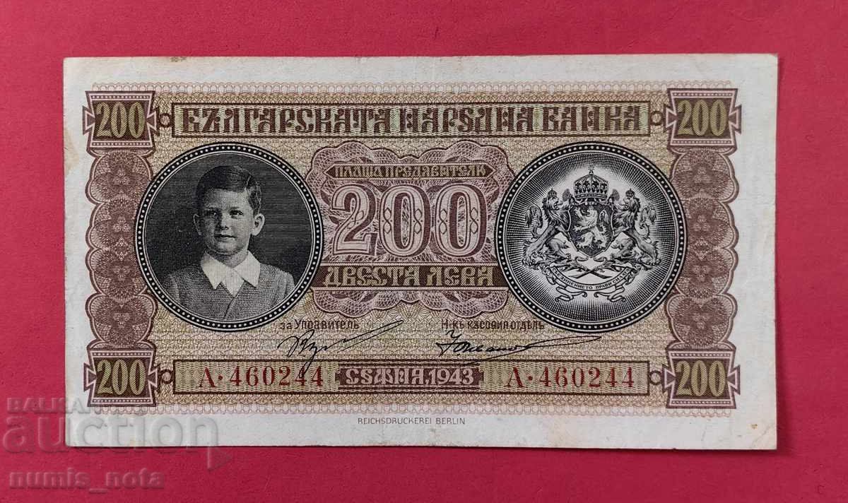 200 лева 1943 година България -серия А